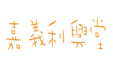小樂 Sticker