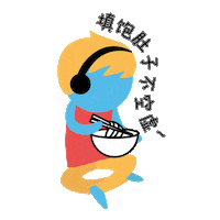Enjoy Eating Sticker