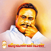 gunaguku vanniyar padayatchi j guru kaduvetti GIF