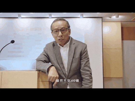 40 GIF