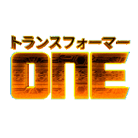 Sticker by Transformers