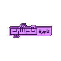 Fedstickers Sticker by Fedshi