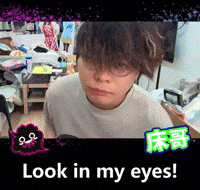 Lookinmyeyes GIF
