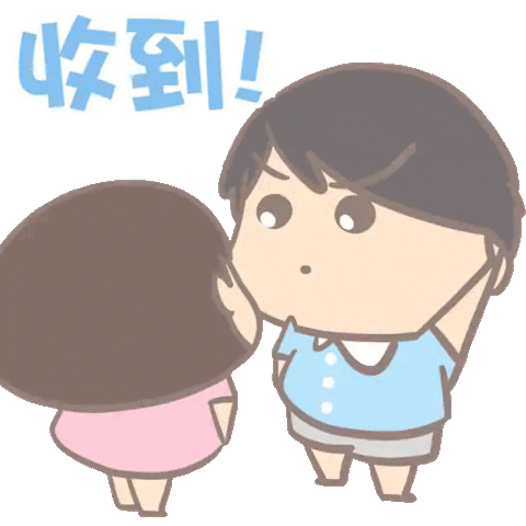 Daidai Siumui Sticker
