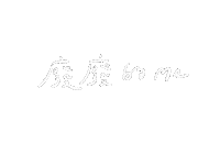 Handwriting Sticker