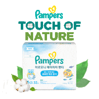 Pampers Sticker by P&G Philipines