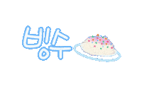 핫여름 Sticker