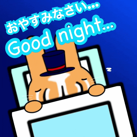 horseface19930912 giphyattribution goodnight good night おやすみ GIF