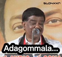 Tamil Meme GIF