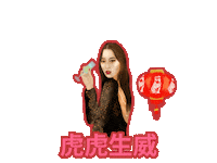 MontgomeryResort cny chinesenewyear lunanewyear tommontgomeryartist Sticker