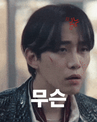 Leejunho Typhoon GIF