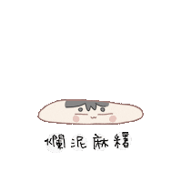 Dmo Sticker