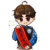Chinese New Year Hinscheung Sticker