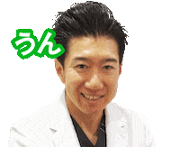 elmclinic_kaz 同意 うん うんうん そうだね Sticker
