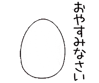 Tired Good Night Sticker