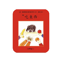 lelechinese lele lelechinese 樂樂文化 lelechinesetw Sticker