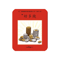 lelechinese lele lelechinese lelechinesetw 樂樂文化 Sticker