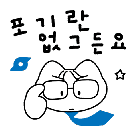 Happy 고양이 Sticker