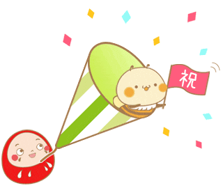 Congratulations Bee Sticker by てくのハウス｜てくマル＆マキびぃ