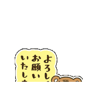 Work Please Sticker by KUWAZAWA-Holdings