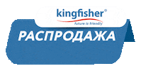 Устрицы Sticker by KingfisherKZ