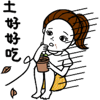 life nomoney Sticker by OL365