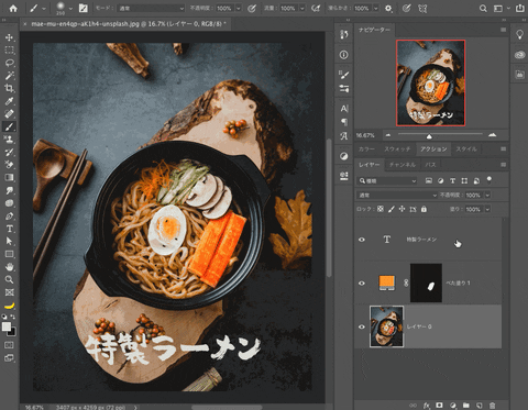 photoshopvip giphyupload GIF