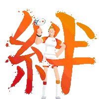 Rugby World Cup Sticker by Mastercard