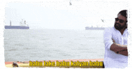 Pawan Kalyan Politics GIF by Sharat North America Exhibition