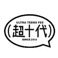 Chojudai Sticker by 超十代