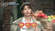 Actress Korean GIF