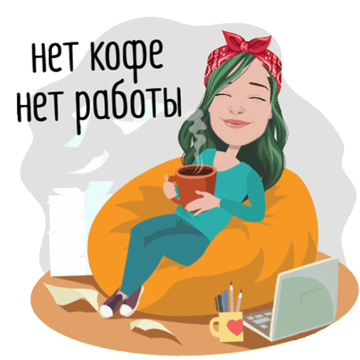 Emotion Эмоции Sticker by Elena