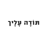 Text Sale Sticker