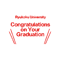 RyukokuUniversity 卒業 大学 卒業式 龍谷大学 Sticker