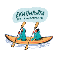 Skiing Climbing Sticker by Basecamp Shop