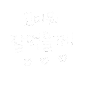 DTgoodnote 고마워 디티굿노트 디티굿 dt굿노트 Sticker