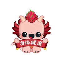 Happy New Year Dragon Sticker by Mediacorp SG