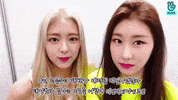 K-Pop Itzy GIF by V LIVE
