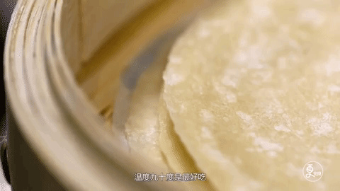 peking duck kao ya GIF