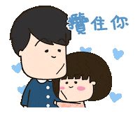 Daidai Siumui Sticker