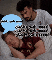 Fifa Kevin GIF