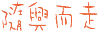 阿婆 Sticker