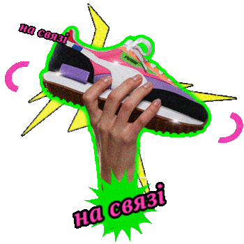 See U Call Me Sticker by Puma Ukraine