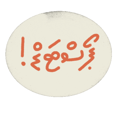 Chubbiebuni3 giphyupload chubbiebun Sticker