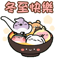 Merry Christmas Sticker