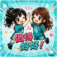 Chibi Cantonese GIF