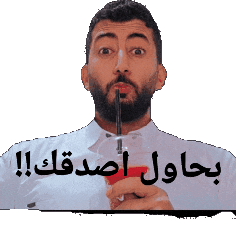 Saudi Mem Sticker