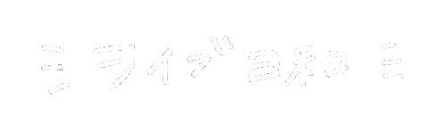 Mimipiyo Sticker