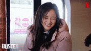 Kim Sejeong Reaction GIF by Busted!