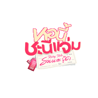 Love Sticker by GMM25